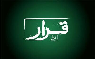  سه فیلم کوتاه در سینماها اکران می‌شوند