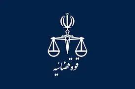  محکومیت دو عنصر همکار دشمن در سمنان به ۲۶ و ۲۷ سال حبس‌