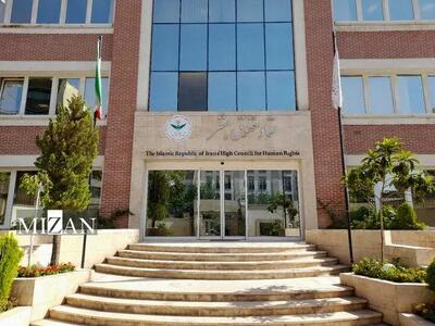  مصونیت قلمرو دولت بی‌طرف، مشروط به رعایت دقیق تعهدات بین‌المللی است
