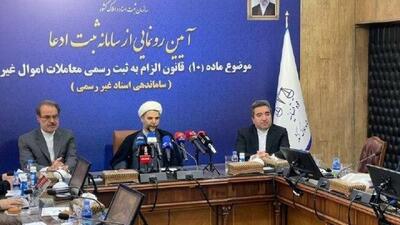  گام مهم دستگاه قضایی در تثبیت امنیت حقوقی و مقابله با زمین‌خواری