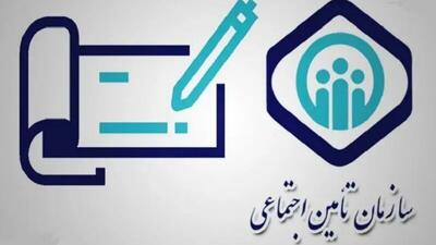  دعوت وزارت کار از کارشناسان برای اصلاح نظام تامین اجتماعی