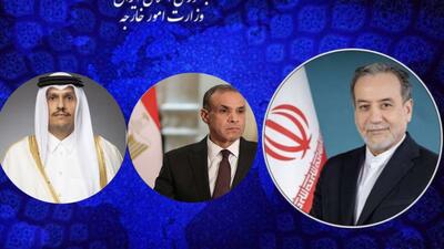  گفتگوهای تلفنی وزیر امور خارجه جمهوری اسلامی ایران با همتایان قطری و مصری