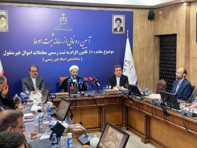  گام مهم دستگاه قضایی در مقابله با زمین‌خواری
