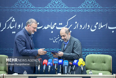  مراسم امضای تفاهم‌نامه احداث گلزار شهدای میناب