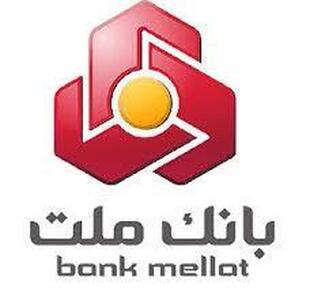  پرداخت وام فوری و غیرحضوری در اپلیکیشن دیما بانک ملت - ویدیو