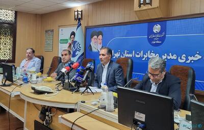  مخابرات تهران ۲ هزار میلیارد تومان در جنگ آسیب دید - پیوست