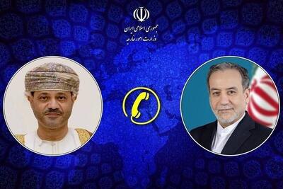  تماس تلفنی وزرای امور خارجه ایران و عمان پیرامون تحولات اخیر منطقه