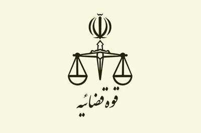 قوه قضاییه درباره ابهامات پرونده شهید علی‌وردی توضیح داد