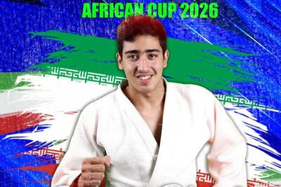  طلای جودو برای سبحان کریمی