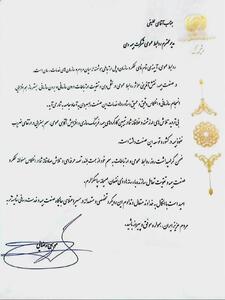  تقدیر رییس کل بیمه مرکزی از مدیر روابط عمومی بیمه دی