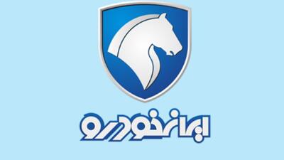  متقاضیان ثبت نام ایران خودرو ۱۴۰۵ بخوانند / فقط تا ساعت ۱۷ امروز فرصت دارید!