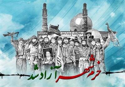  تاکید بر انتقال تجربه فرهنگِ فتح خرمشهر به نسل جدید نخبگان دانشگاهی - تسنیم