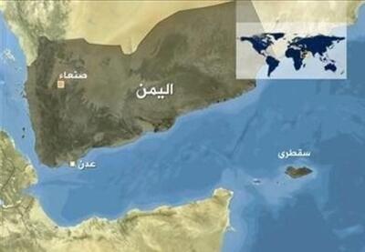  حادثه امنیتی در غرب جزیره سقطرى یمن - تسنیم