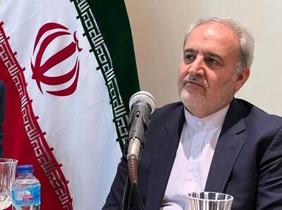  سفیر ایران در پاکستان:گام مثبت به شرط متعهد بودن طرف مقابل ممکن است - تسنیم