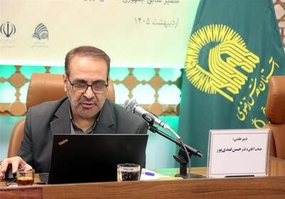  تفسیر دیباچه شرح فارسی تهذیب‌المنطق علامه ملاعبدالله بهابادی یزدی - تسنیم