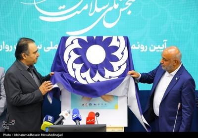  آغاز طرح ملی سنجش سلامت روان در مازندران - تسنیم