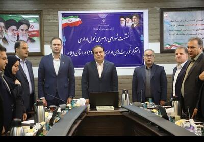  استقرار سامانه فواد در استان‌ها ‌ - تسنیم