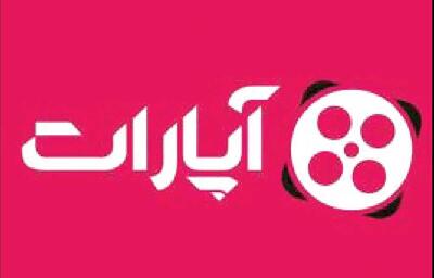  انتقاد از حکم چالش‌برانگیز دادگاه علیه پلتفرم آپارات