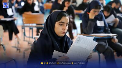  عبور از فیلتر شهریه | وقتی خود مسئولان منتقد می‌شوند