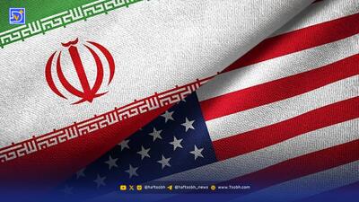  جزئیات تفاهم اولیه میان ایران و آمریکا فاش شد