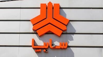  آغاز ثبت نام بدون قرعه کشی پیش فروش سایپا از امروز ۳ خرداد + لینک ثبت نام