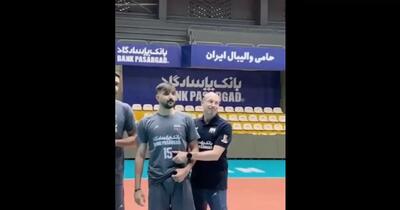  شوخی جالب پیاتزا با عرشیا به‌نژاد