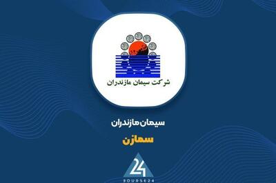  سیمان پاکتی، پیشران درآمدی «سمازن» در اردیبهشت‌ماه