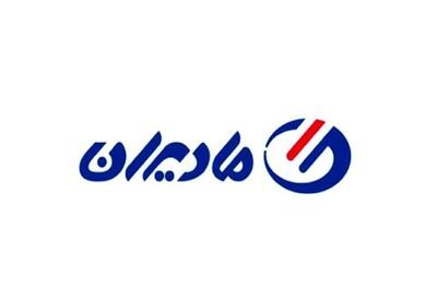  آخرین وضعیت پرتفوی «مادیرا» در اردیبهشت ماه
