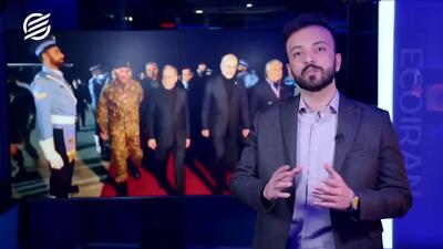  ترامپ و ایران در آستانه توافق؟