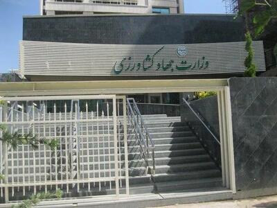  توضیحات وزارت جهاد کشاورزی درباره یک گفت‌وگوی اقتصاد معاصر