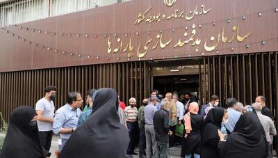  تشریح 5 خدمت کلیدی سازمان هدفمندسازی یارانه‌ها