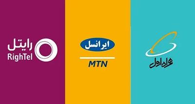  هزینه نجومی دریافتی بابت «پرو» پس از بازگشت اینترنت چه می‌شود؟