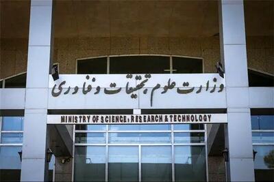  راه‌اندازی ۱۰۰ آزمایشگاه تحقیقاتی انفرادی توسط وزارت علوم