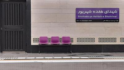  افتتاح ایستگاه مترو «۱۷ شهریور» تا اوایل تابستان