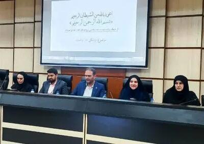  تحول در نظام پاسخگویی کشوری با سامانه جامع «فواد» از پایش شکایات تا تکریم شهروندان