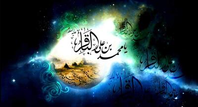  امام باقر (علیه السلام) از ولادت تا شهادت | جهان نیوز