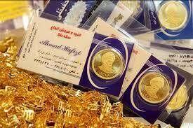  قیمت طلا تحت‌تاثیر قیمت‌ارز پایین آمد