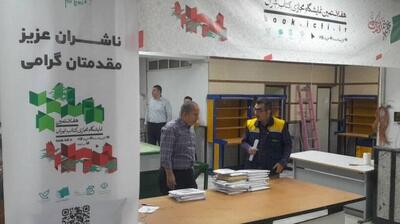  رشد فزاینده تقاضا در این دوره / ثبت ۱۸۱ هزار سفارش و فروش ۵۲۲ هزار نسخه کتاب