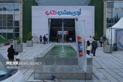  خداحافظی با بهشتی که تعطیل‌بردار نیست