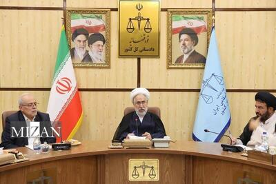  تأکید دادستان کل کشور بر عملیاتی‌سازی برنامه‌های ابلاغی دادستانی کل در سال جاری