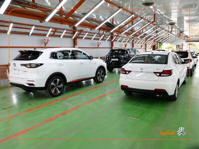  تشدید نظارت بر نمایندگی‌های سایپا برای تحویل کامل و بدون نقص خودرو/تحویل خودرو‌های سایپا با کنترل چندمرحله‌ای کیفیت و تکمیل تجهیزات