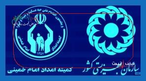  جزئیات جدید واریز مستمری خرداد ۱۴۰۵ مددجویان بهزیستی و کمیته امداد اعلام شد / مبلغ هر خانوار چقدر است؟ (یکشنبه ۳ خرداد ۱۴۰۵ + پیش‌بینی فردا)