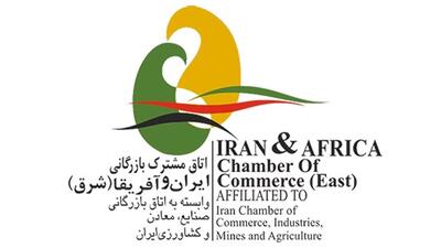  برگزاری مجمع عمومی عادی سالیانه اتاق مشترک بازرگانی ایران و شرق آفریقا در اتاق ایران