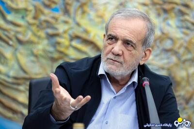  پزشکیان: بدون اذن رهبری هیچ تصمیمی اتخاذ نخواهد شد