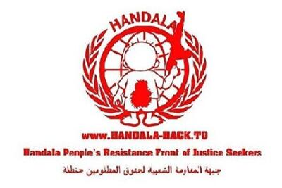  گروه هکری حنظله اعلام کرد فردا هویت حمله‌کنندگان به ناوگان صمود را افشا می‌کند