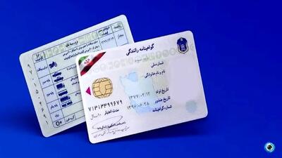  رویای رانندگی زیر بار گرانی