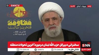  شیخ نعیم قاسم:  تحریم های اخیر آمریکا تنها ما را قوی تر خواهد کرد / خلع سلاح نسل‌کشی است و ما آن را نمی‌پذیریم