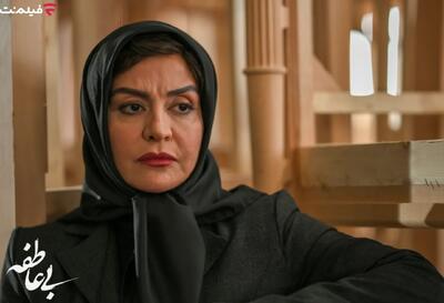  کینه قدیمی، آبروی دو عاشق را به فنا داد