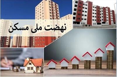  کارت قرمز وزارت راه به دهک‌های پایین / یک میلیارد تومان واریز کنید تا واحد بد به شما نیفتد !