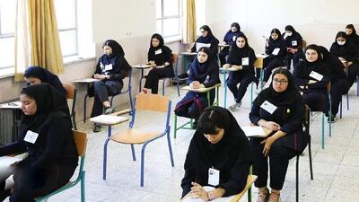 واکنش آموزش و پرورش درباره مجازی شدن امتحانات نهایی